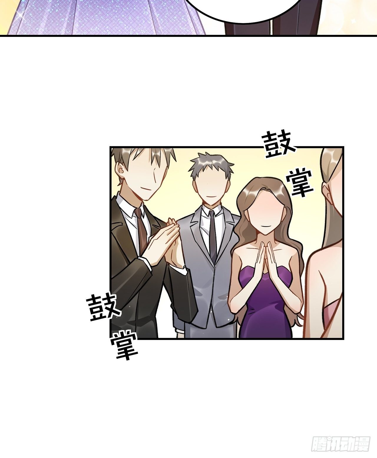 你的身边还有我-第151话