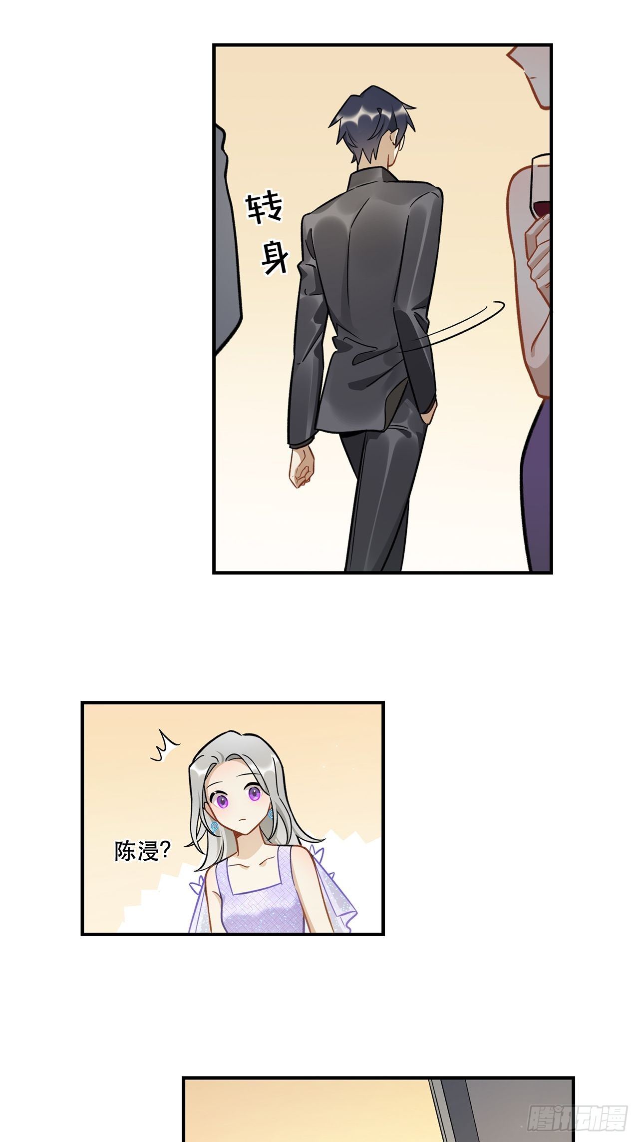你的身边还有我-第151话
