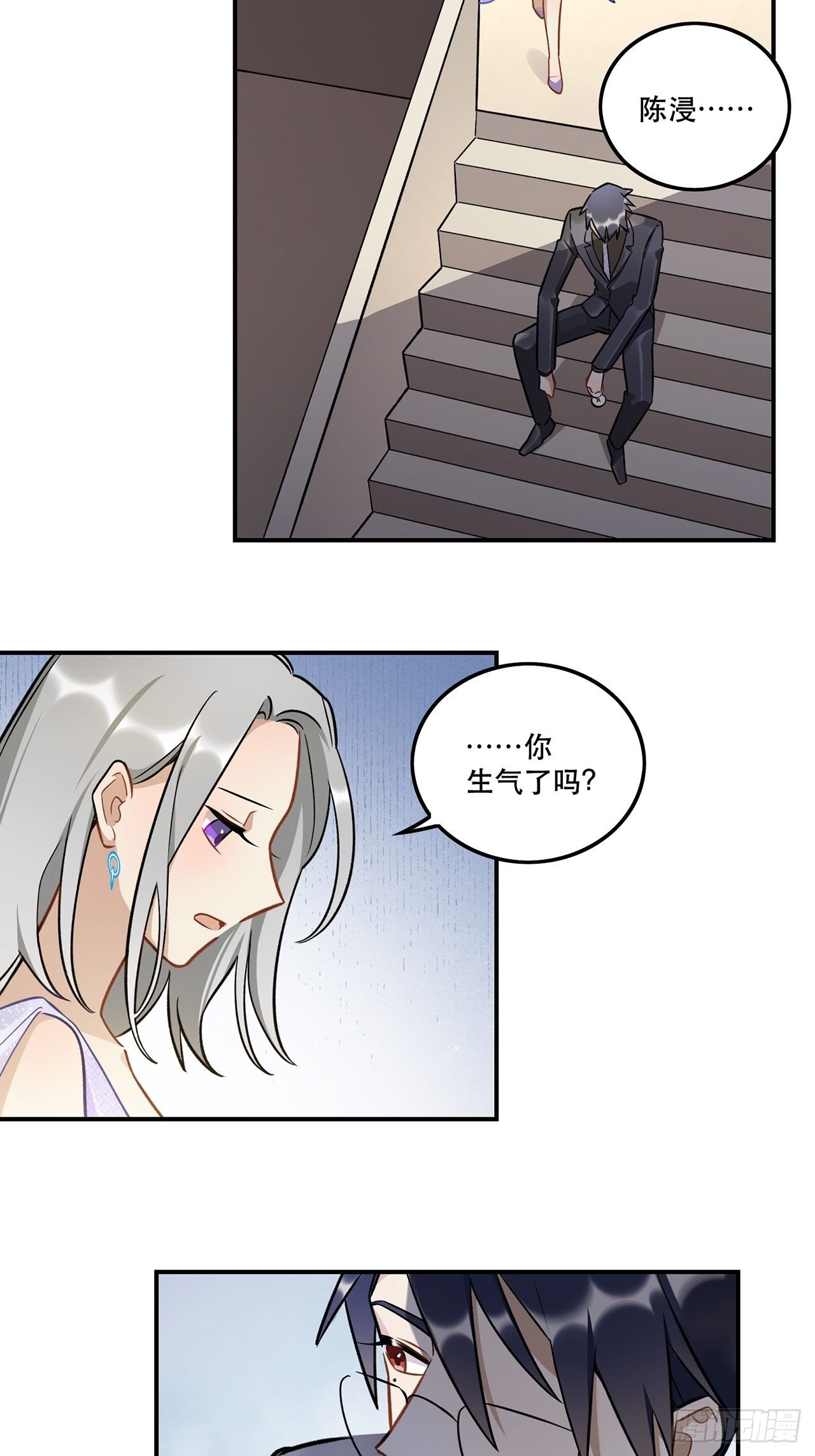 你的身边还有我-第151话
