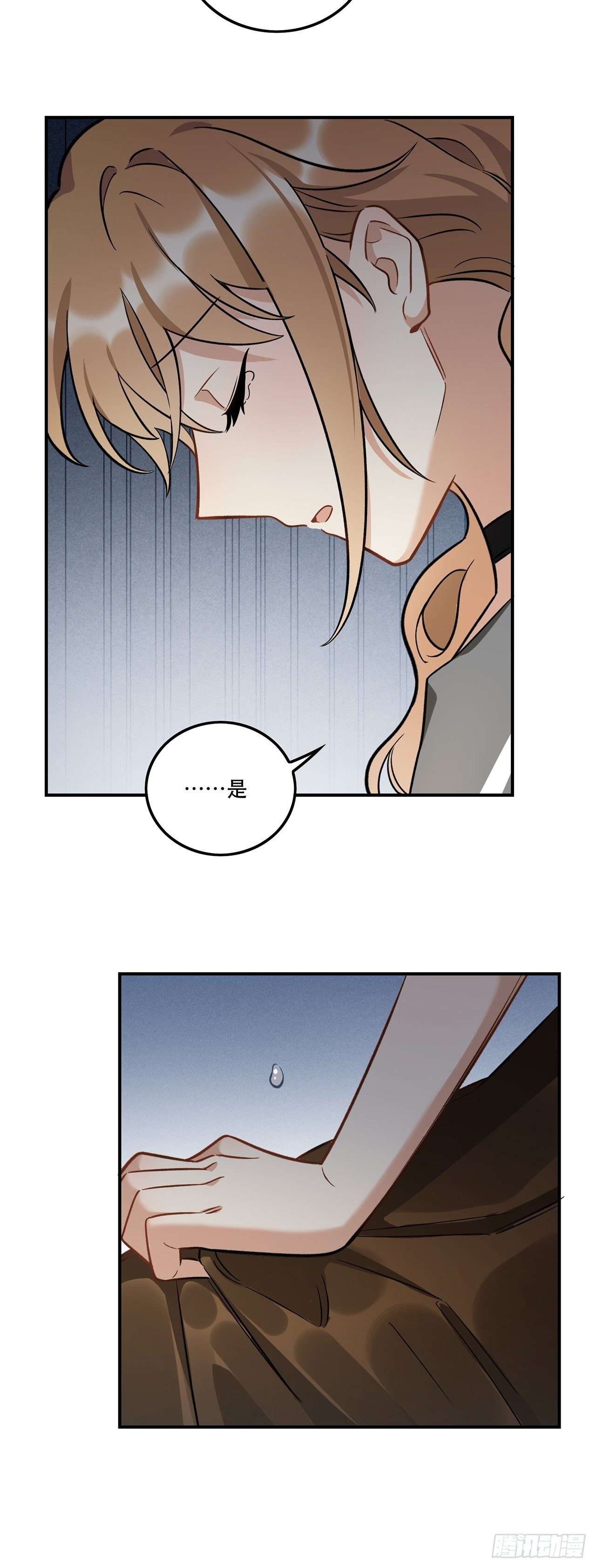 你的身边还有我-第151话