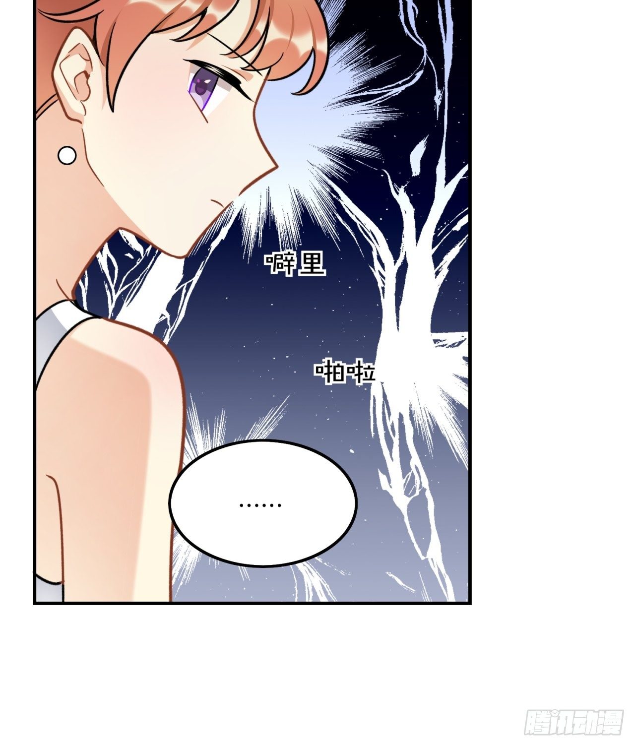 当然啦！我们可是闺密呀！-第153话