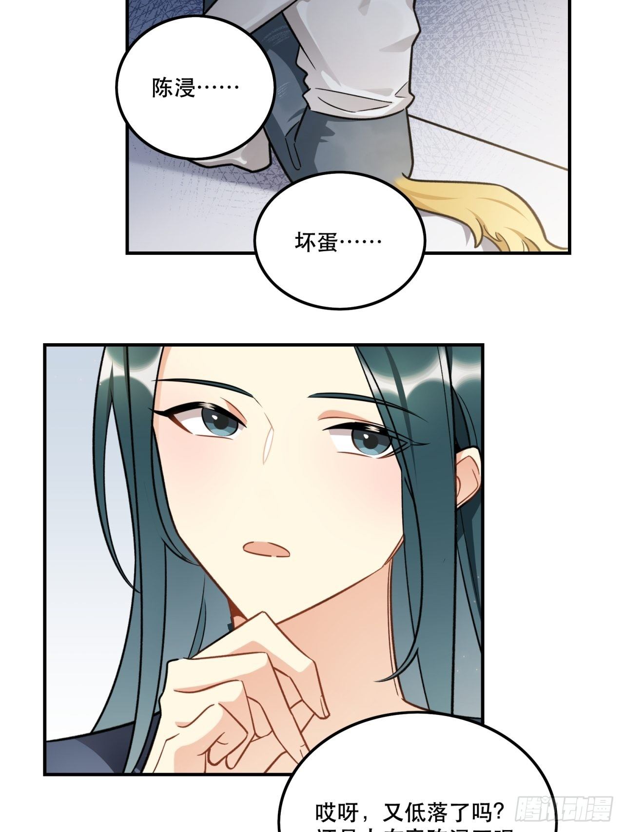 当然啦！我们可是闺密呀！-第153话