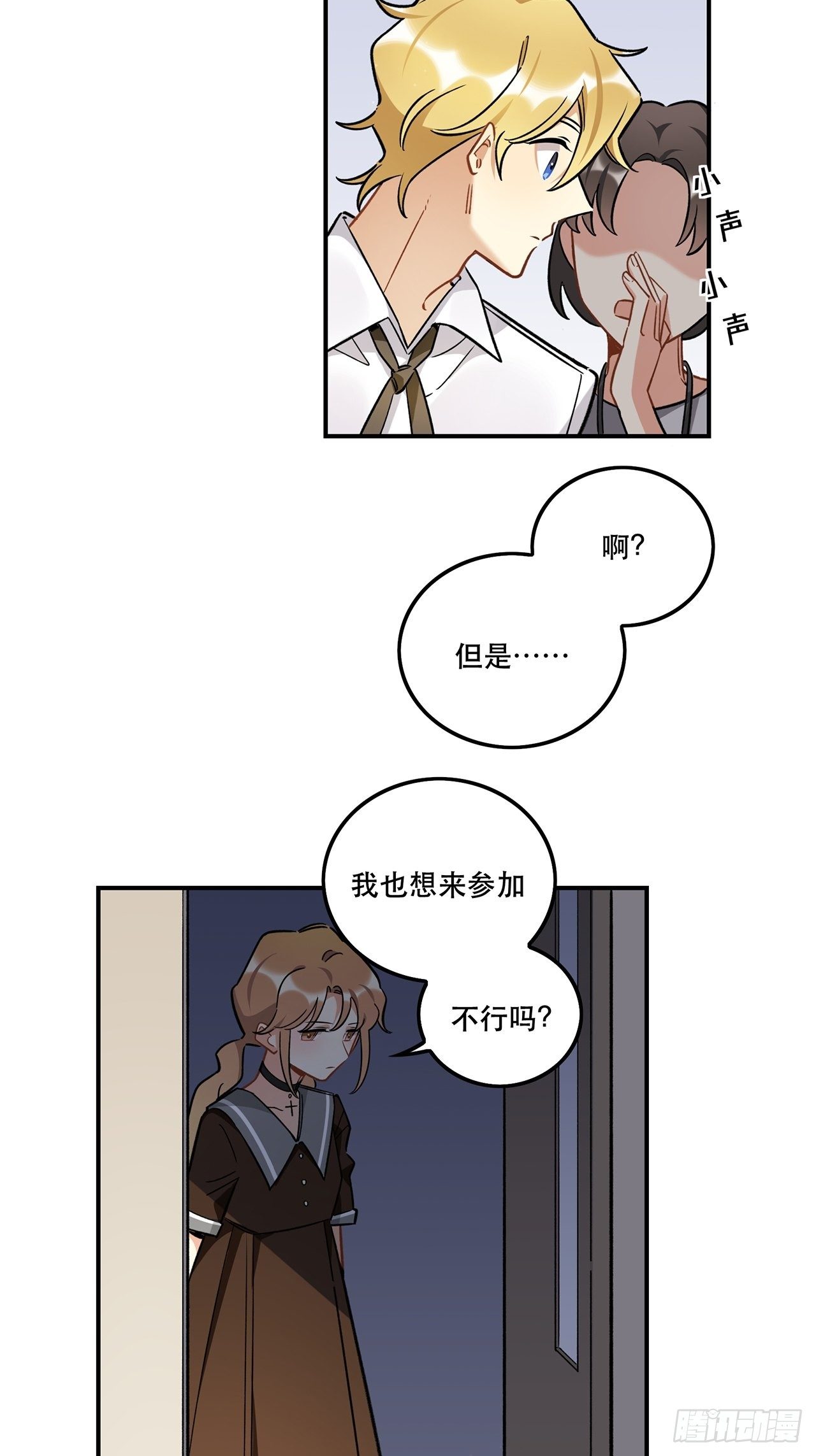 过了好长好长时间了呢-第155话