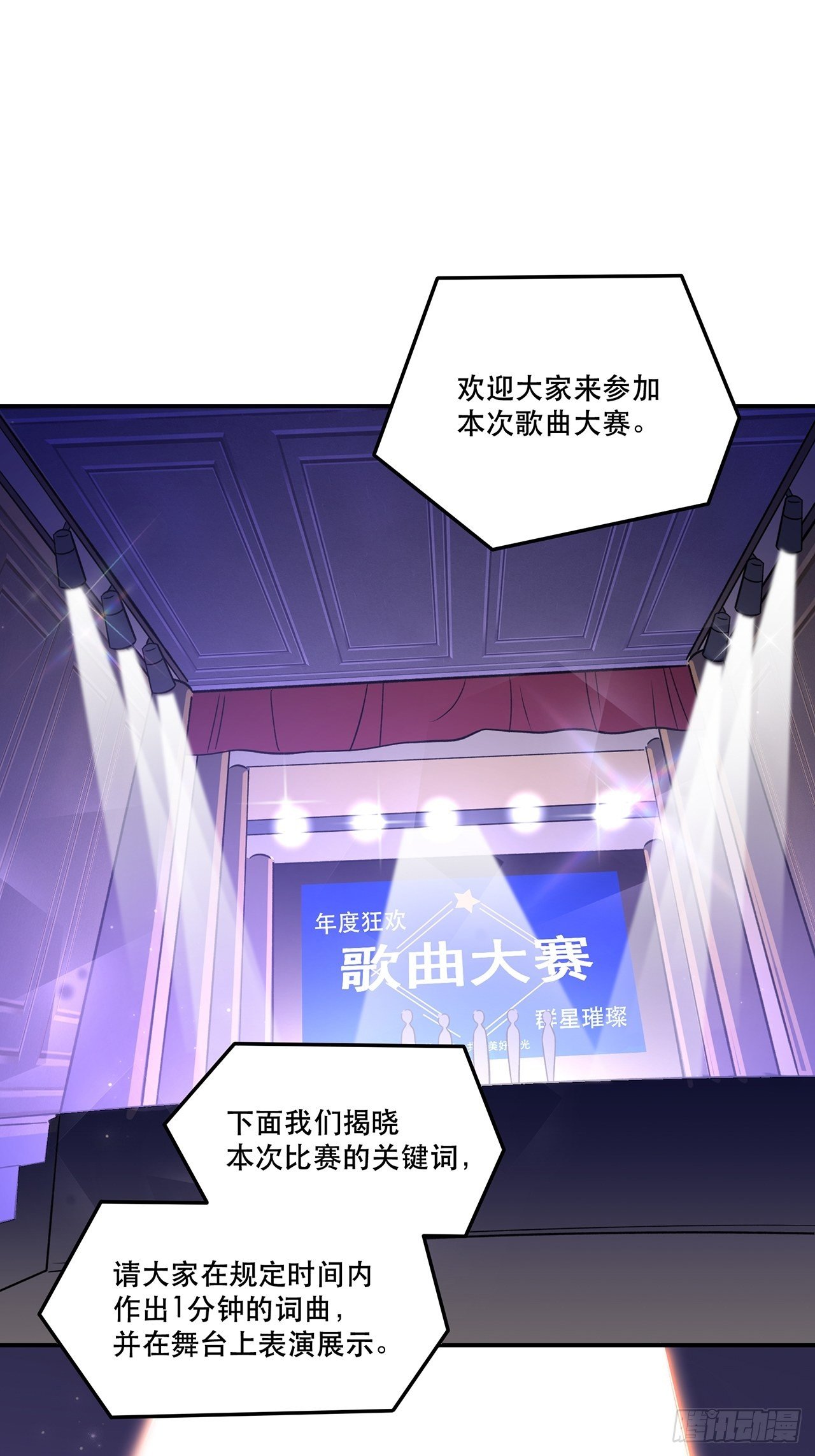 过了好长好长时间了呢-第155话