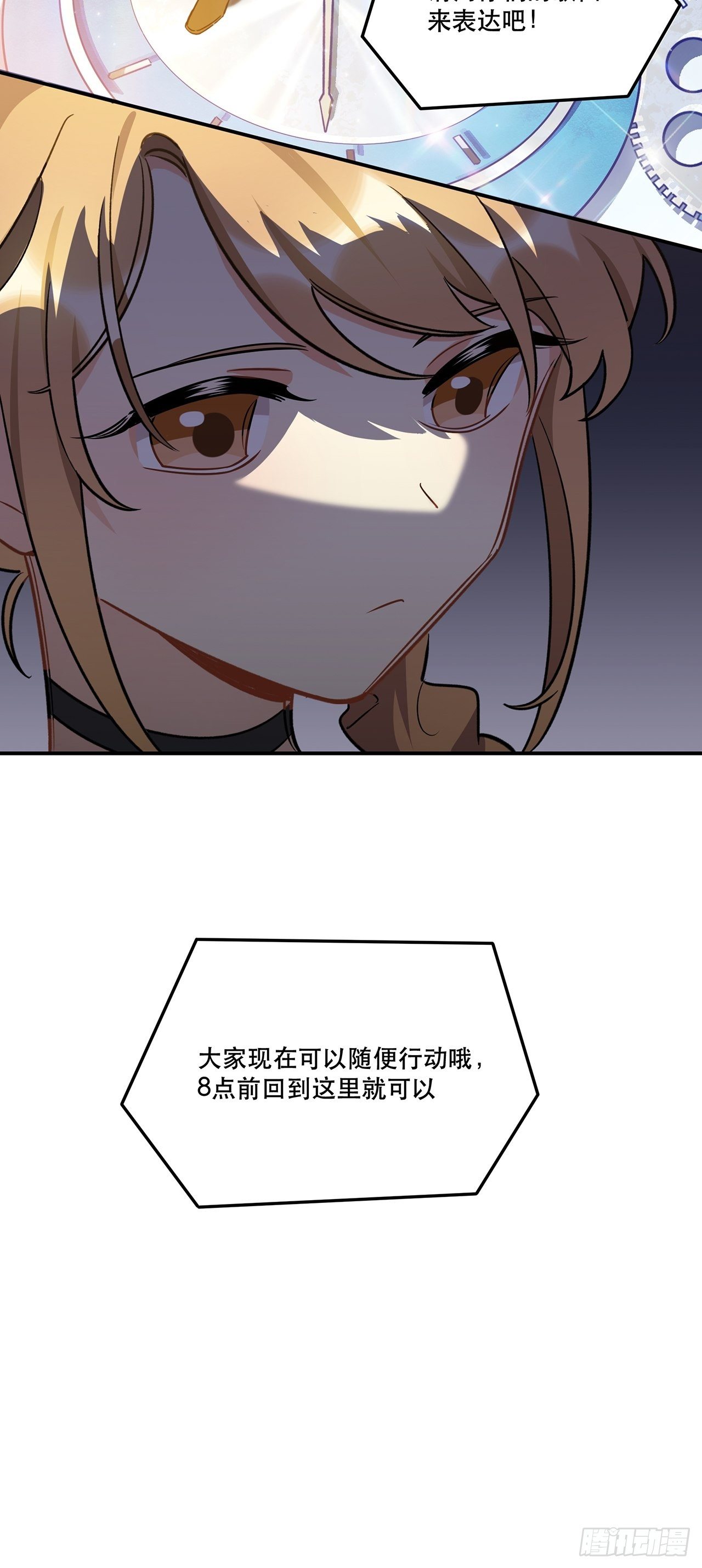 过了好长好长时间了呢-第155话