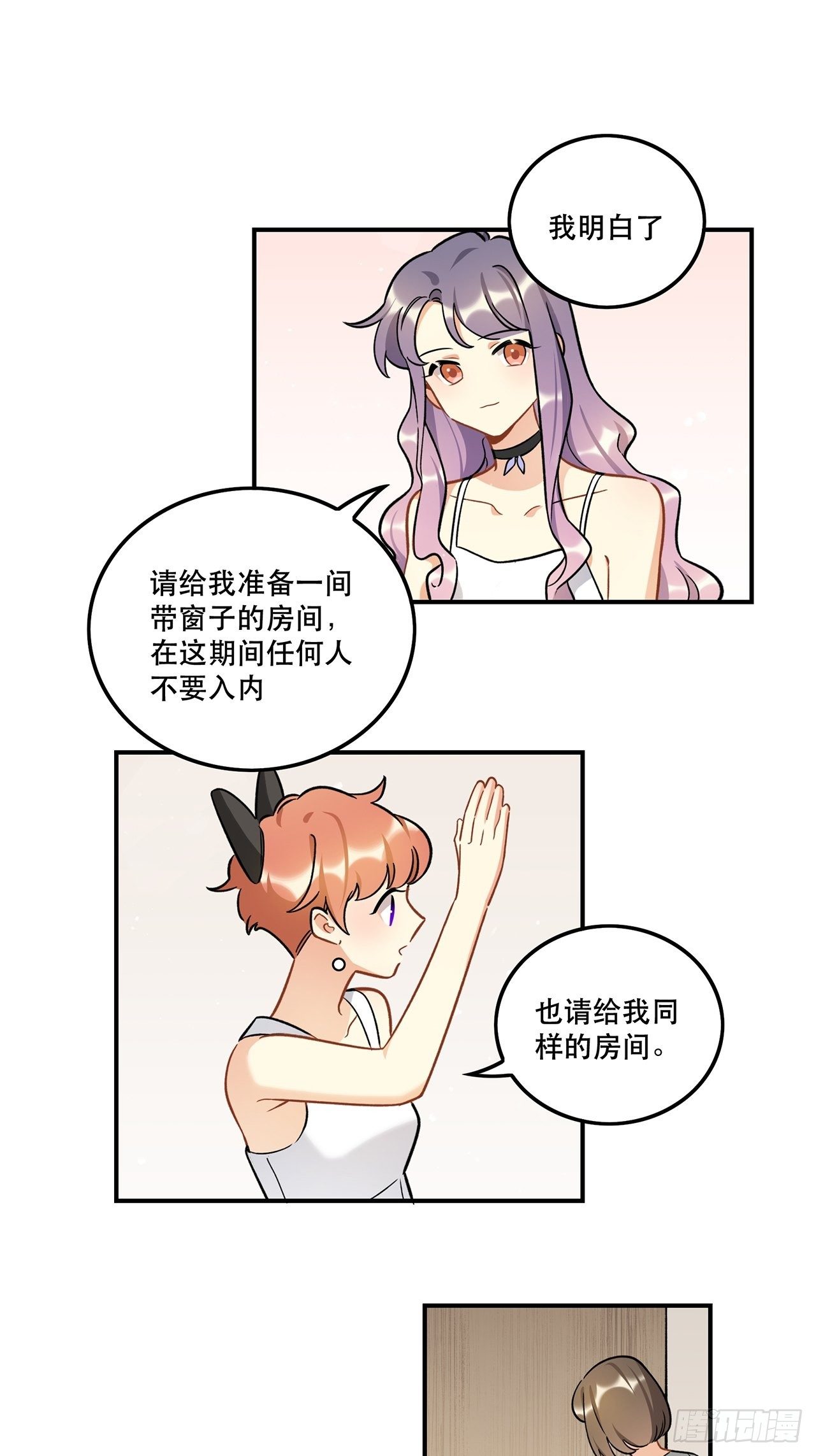 过了好长好长时间了呢-第155话