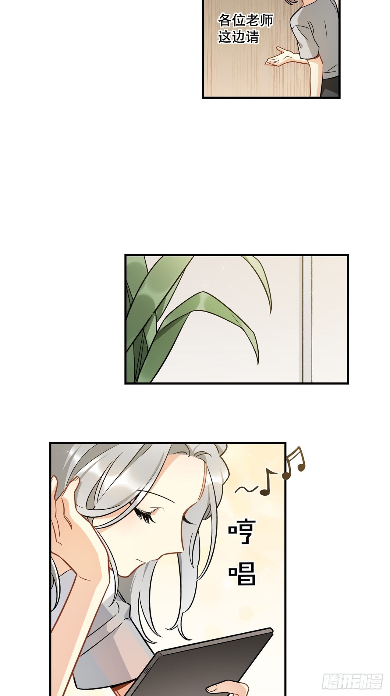 过了好长好长时间了呢-第155话