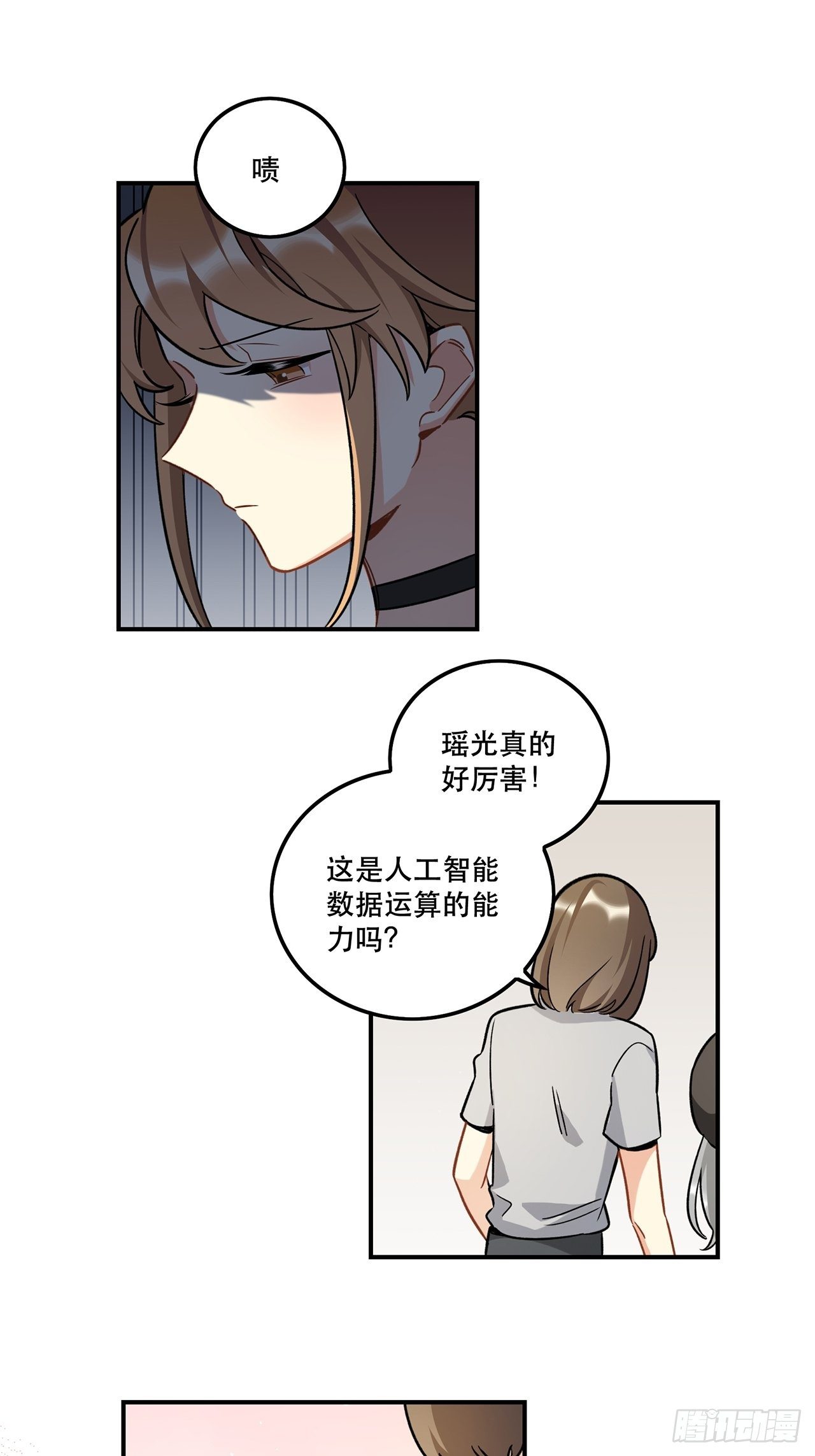 过了好长好长时间了呢-第155话