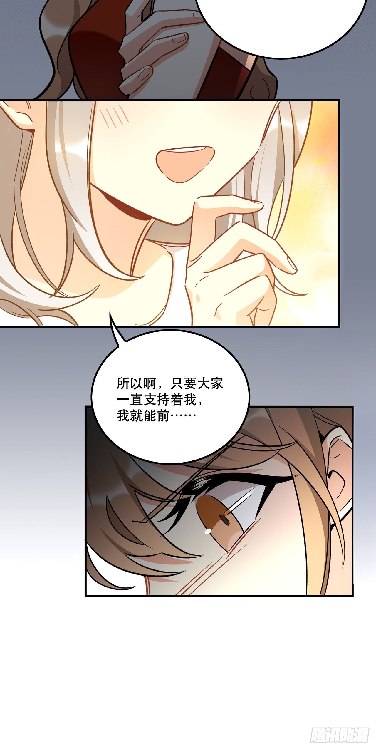 过了好长好长时间了呢-第155话
