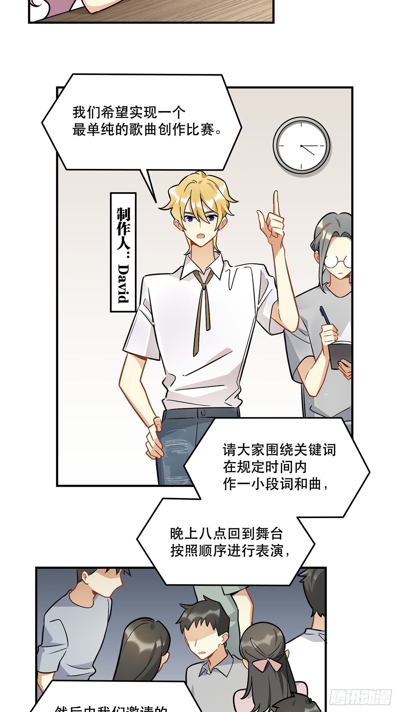 过了好长好长时间了呢-第155话