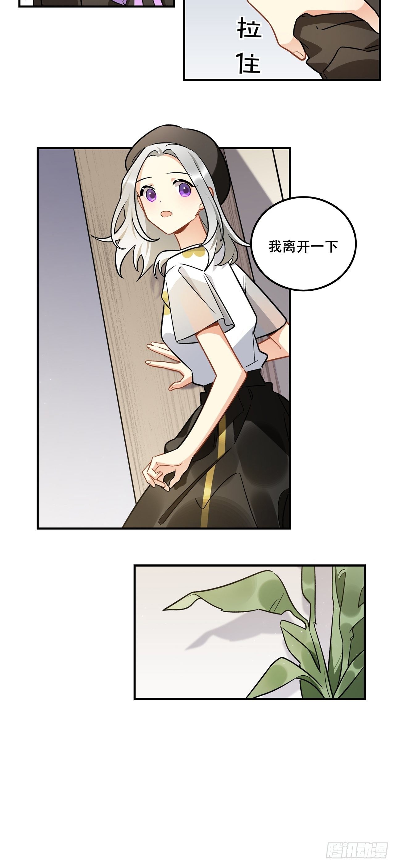 过了好长好长时间了呢-第155话