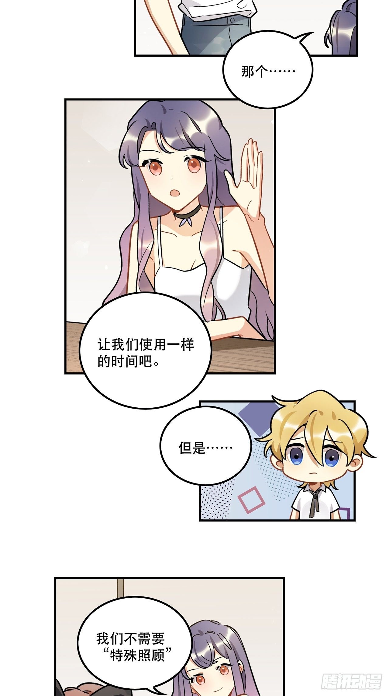 过了好长好长时间了呢-第155话