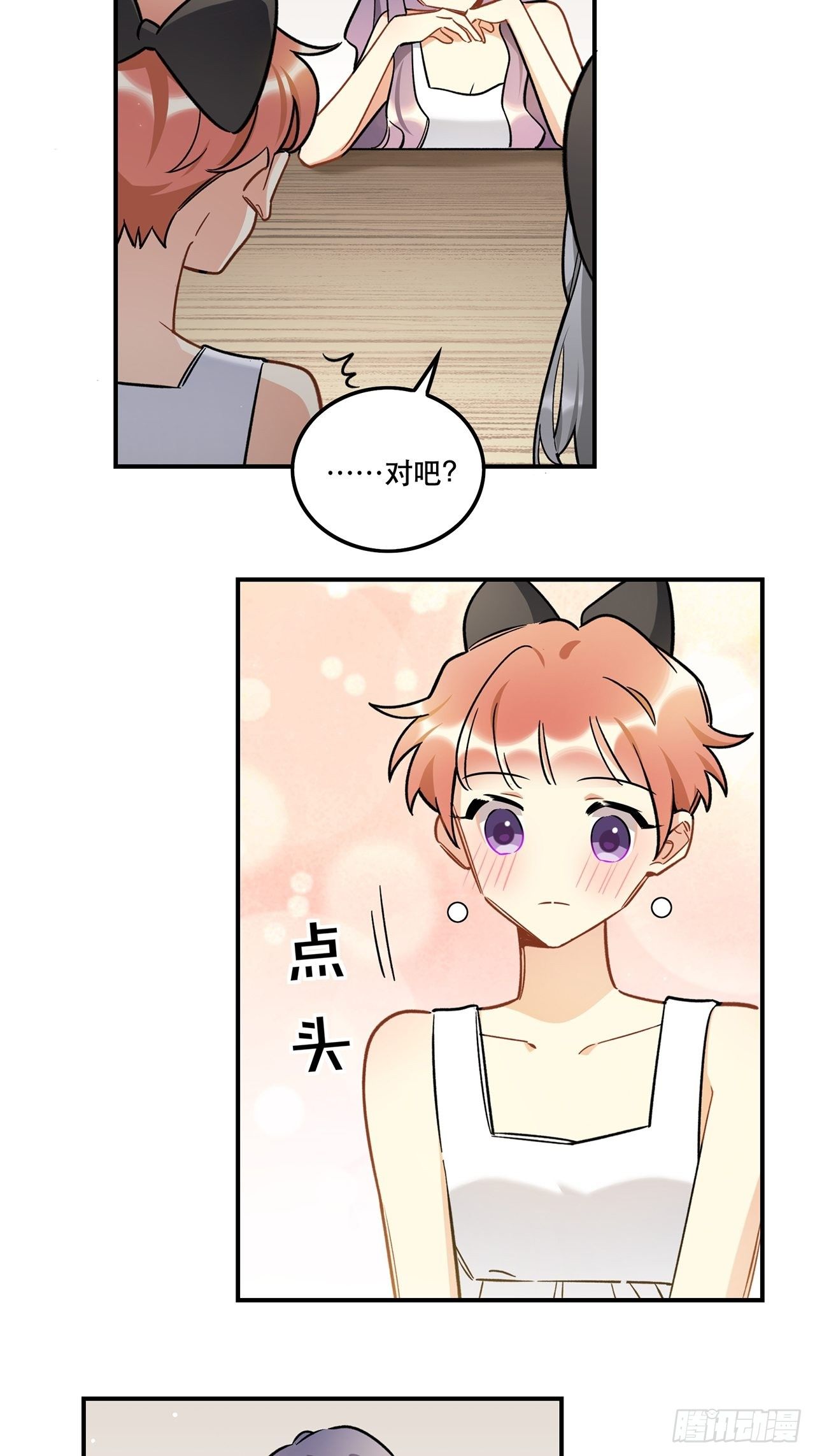 过了好长好长时间了呢-第155话