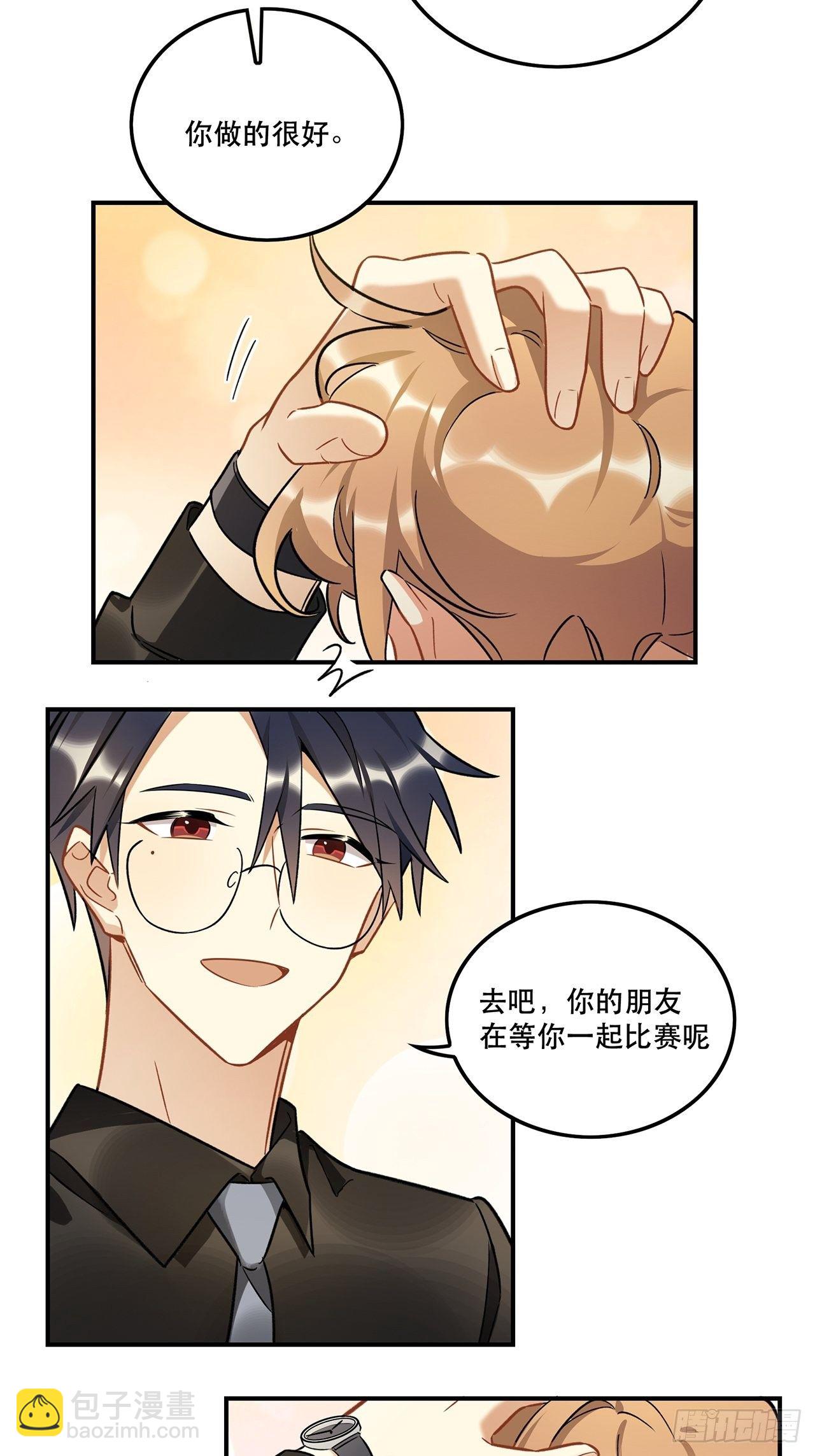 允许我牵你的手吗-第157话