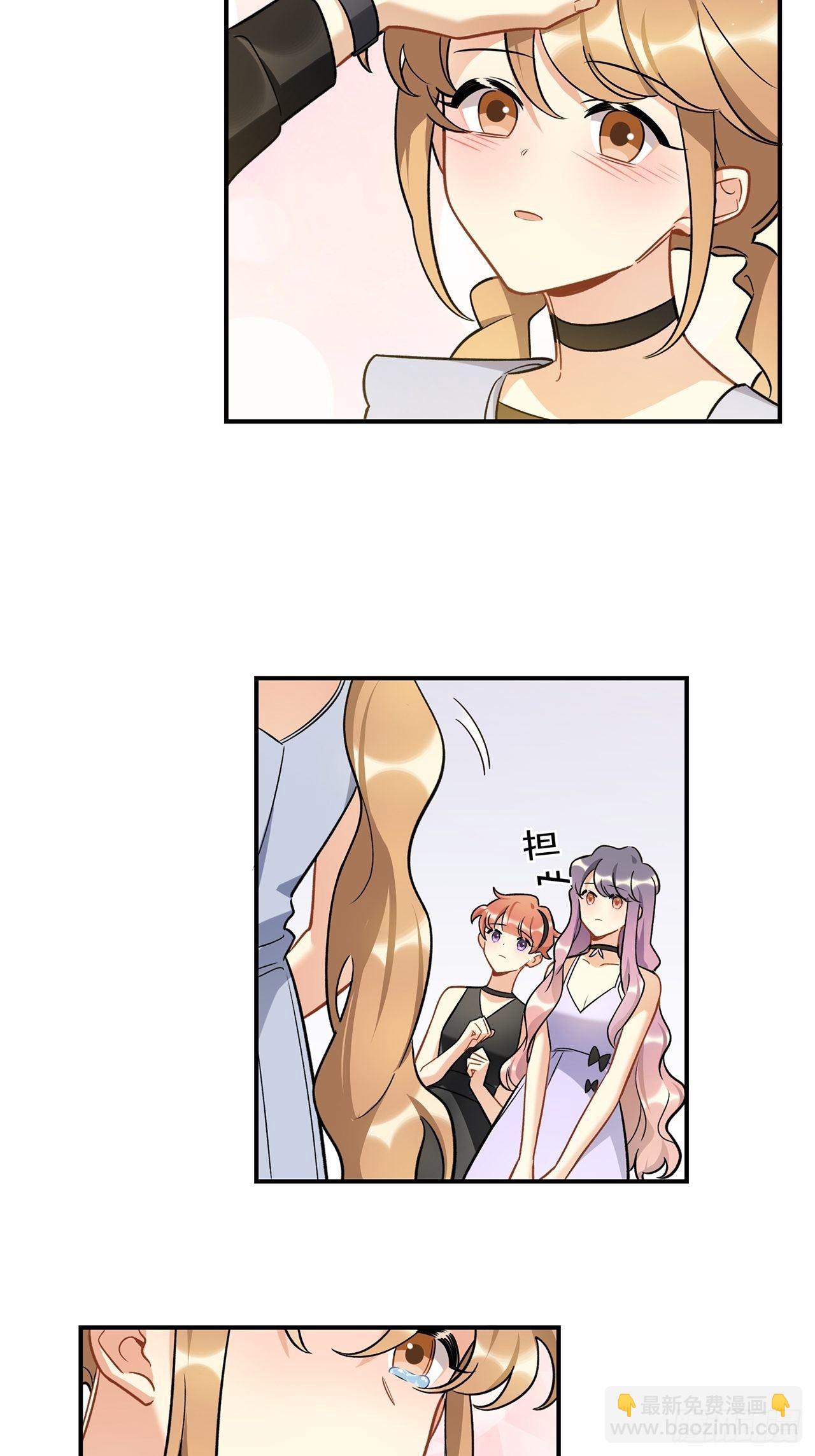 允许我牵你的手吗-第157话