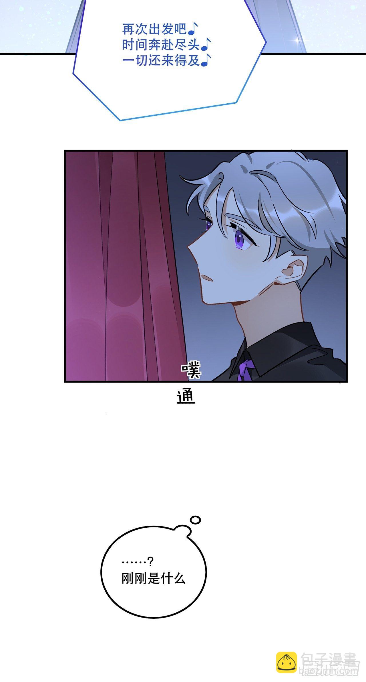 允许我牵你的手吗-第157话