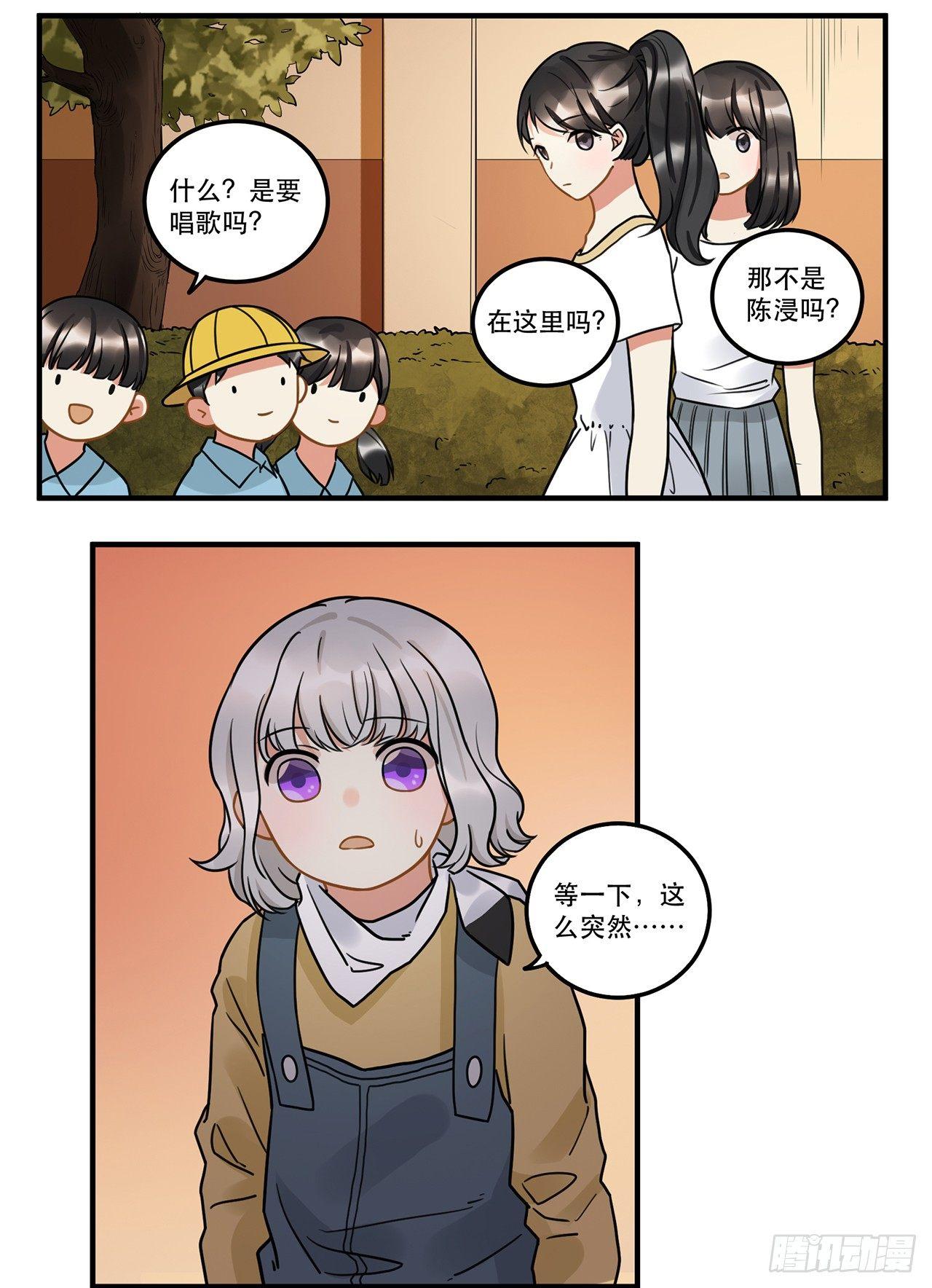 第十七话 姐姐你会唱歌么(1/2)-第17话