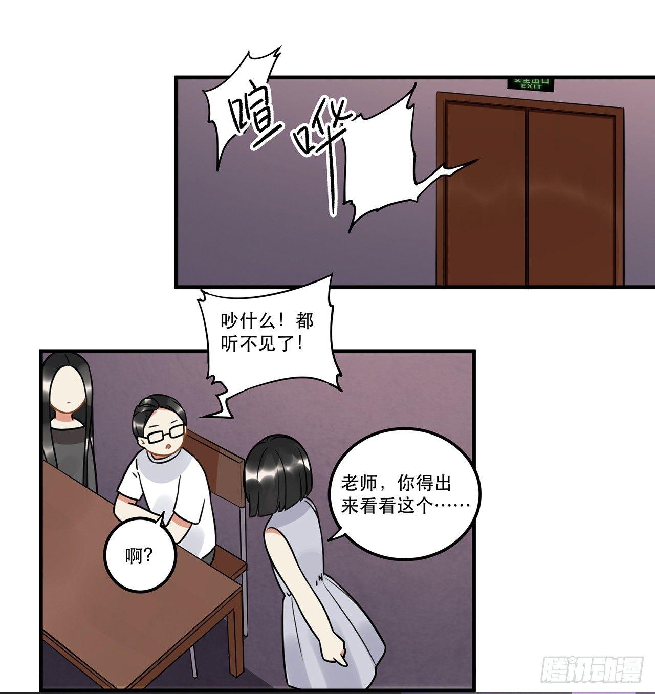 第十七话 姐姐你会唱歌么(1/2)-第17话