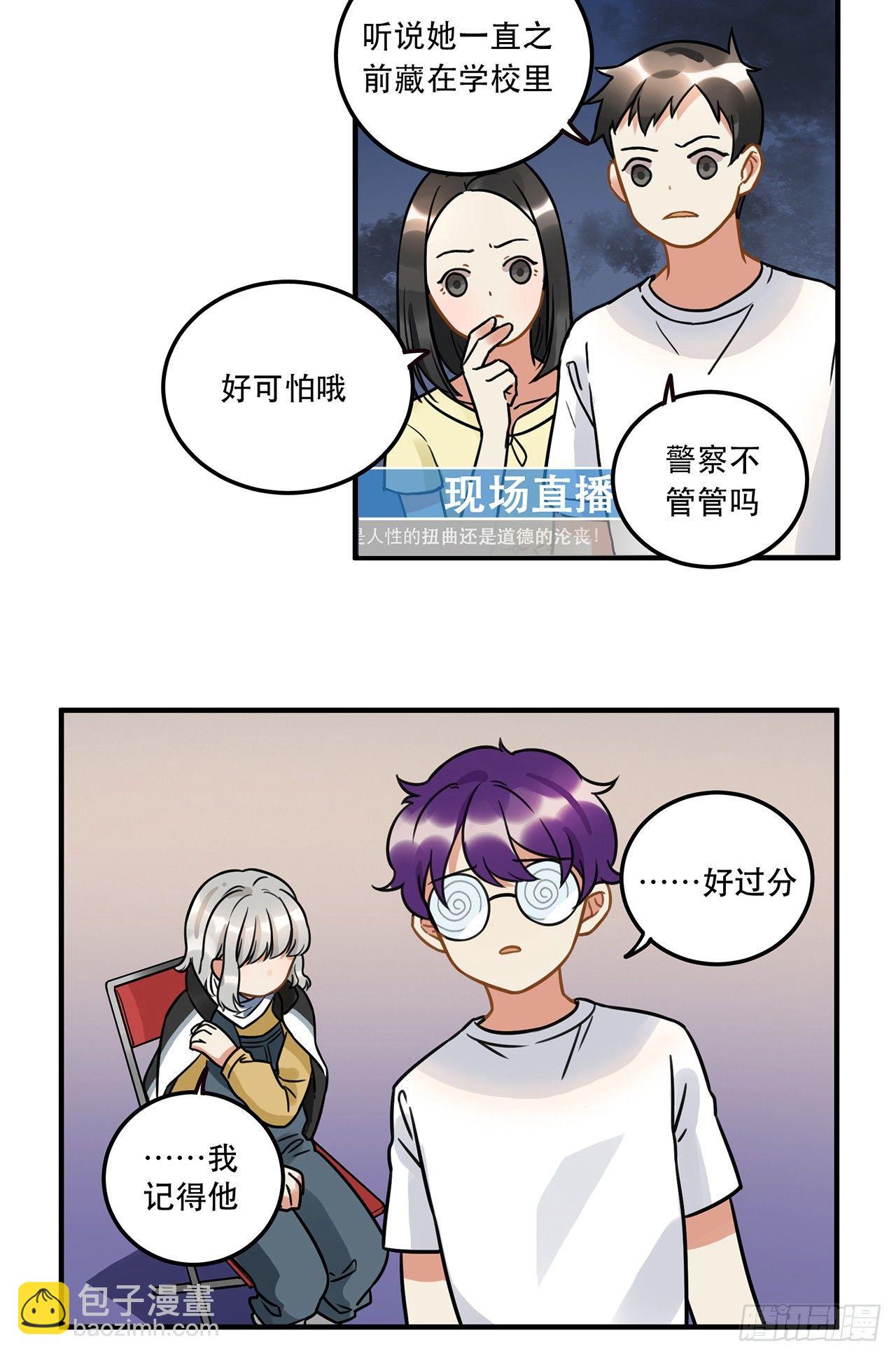 第十七话 姐姐你会唱歌么(1/2)-第17话