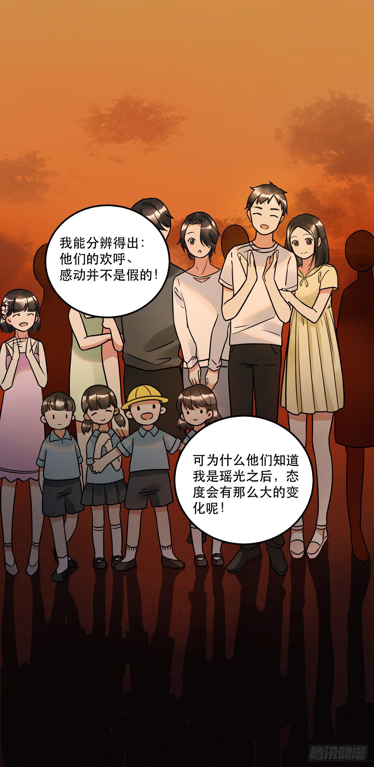 第十七话 姐姐你会唱歌么(1/2)-第17话