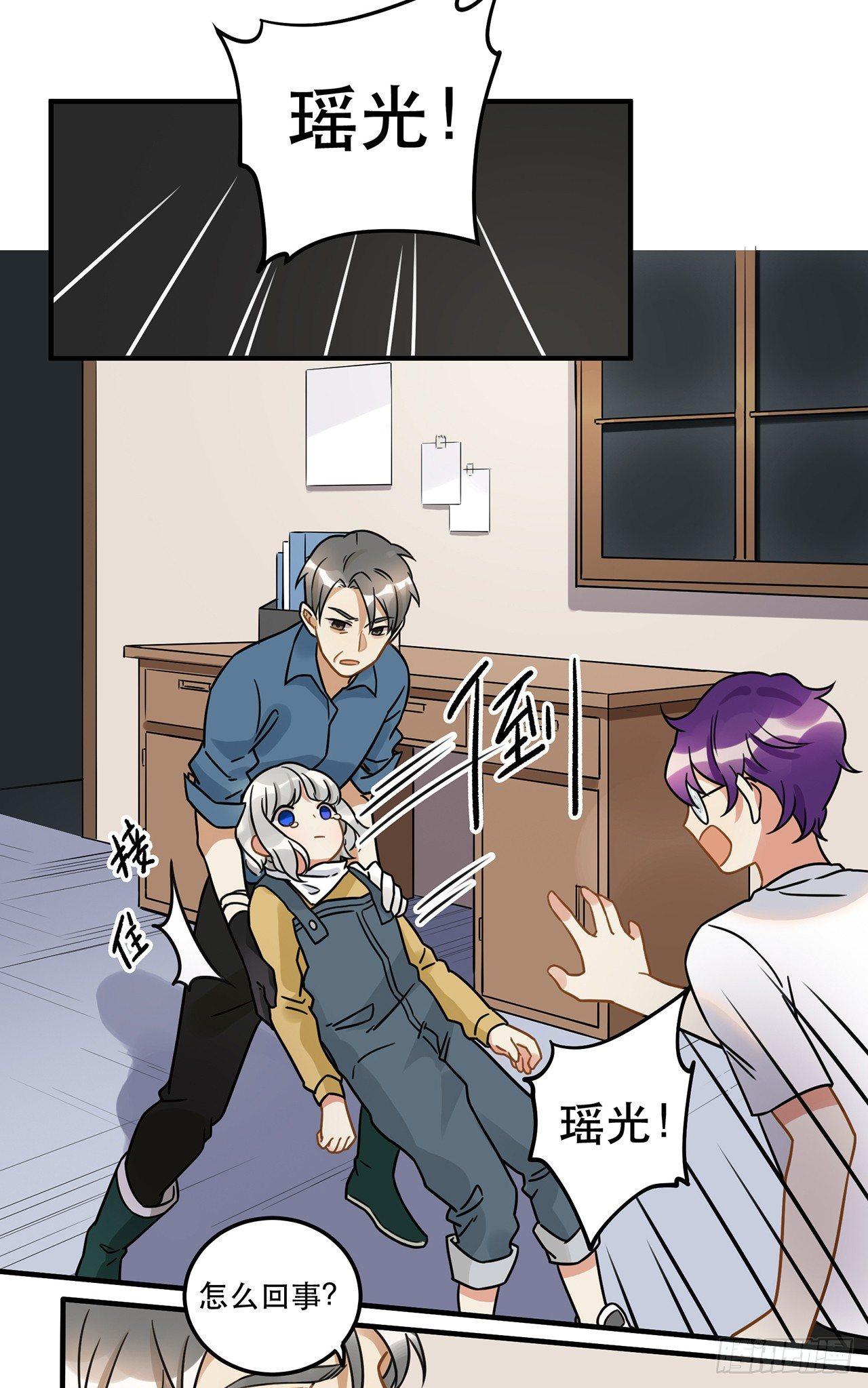 第十七话 姐姐你会唱歌么(1/2)-第17话