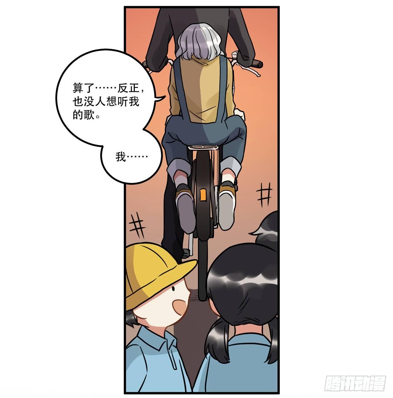 第十七话 姐姐你会唱歌么(1/2)-第17话