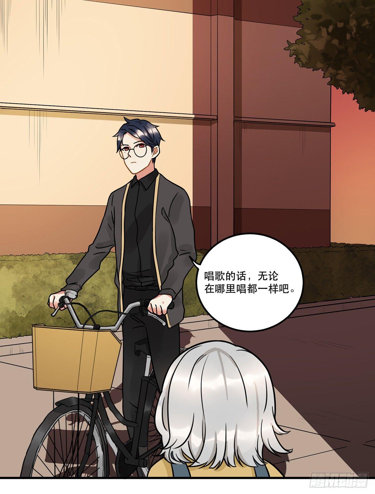 第十七话 姐姐你会唱歌么(1/2)-第17话