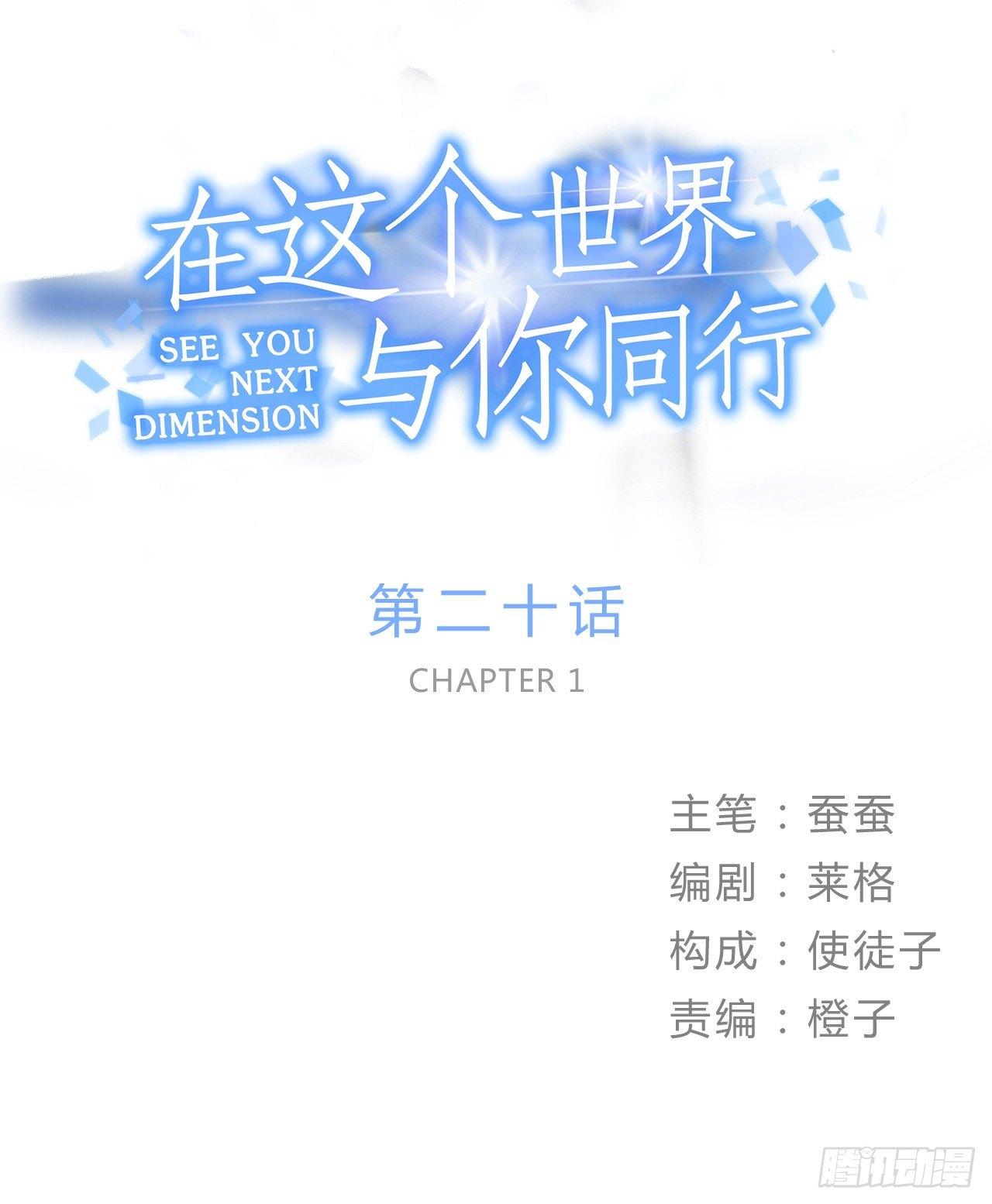 第十九话 你的数据库里都是bug-第19话