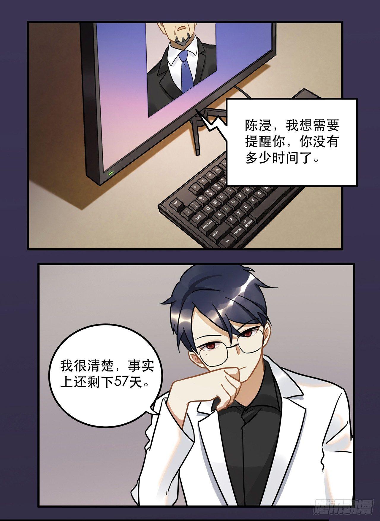 第十九话 你的数据库里都是bug-第19话