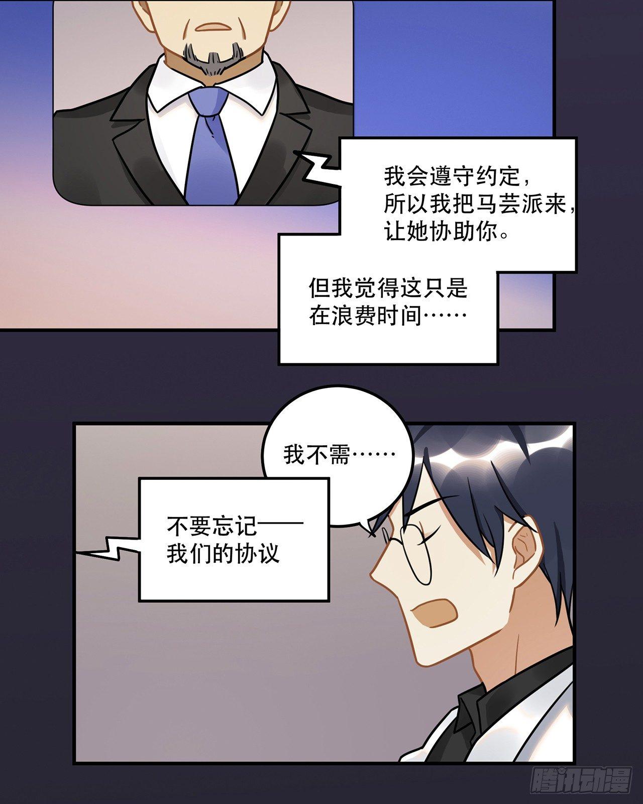 第十九话 你的数据库里都是bug-第19话