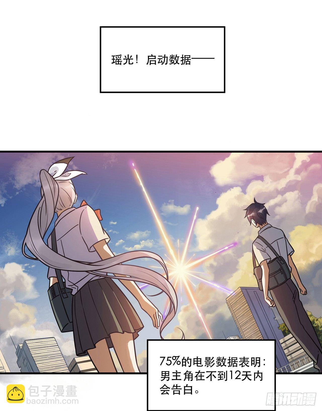 第十九话 你的数据库里都是bug-第19话
