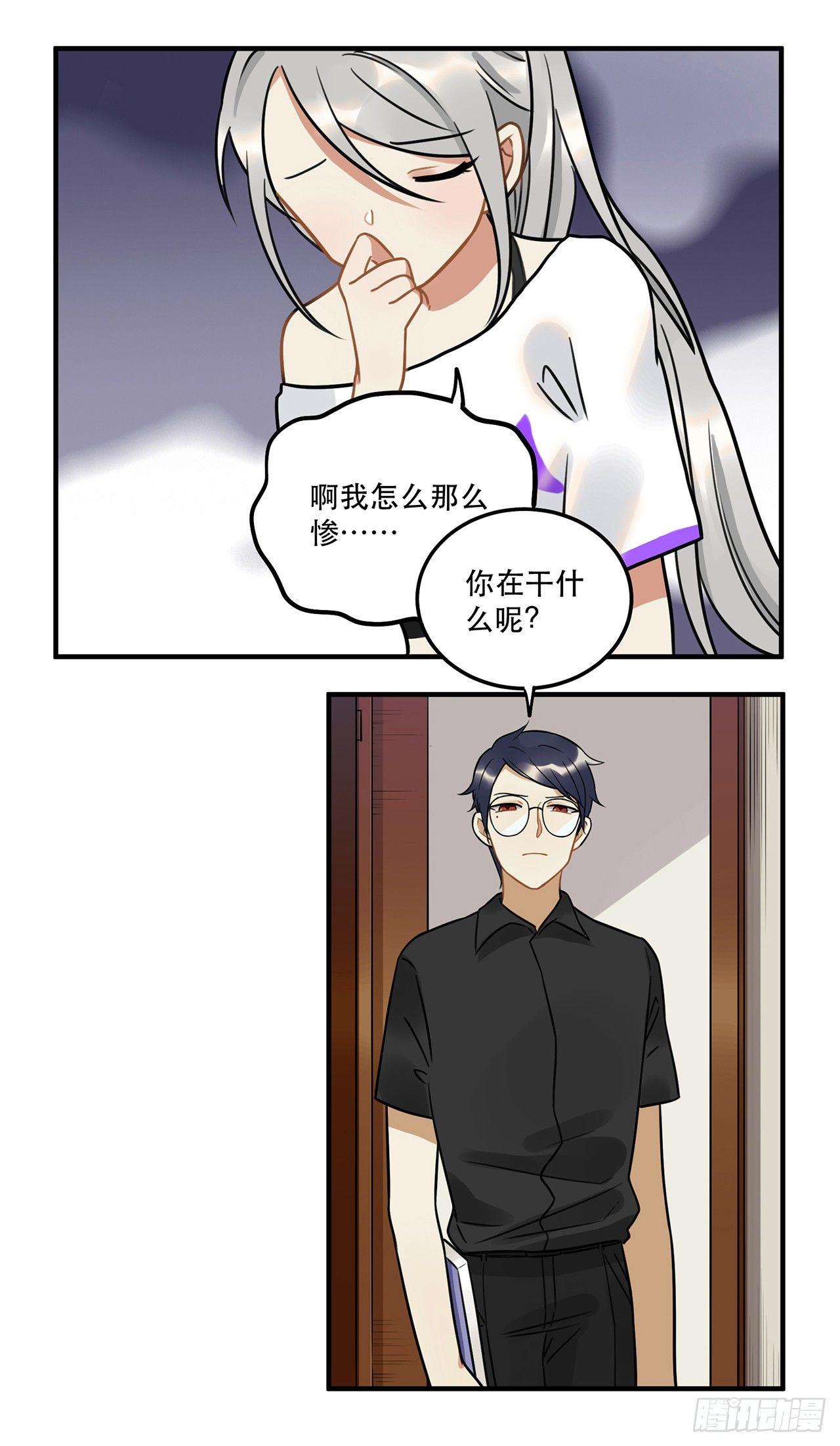 第十九话 你的数据库里都是bug-第19话