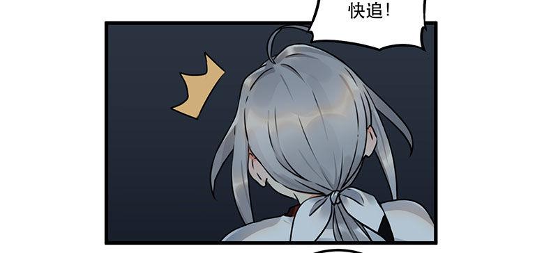 第三话 成功逃脱(1/2)-第3话