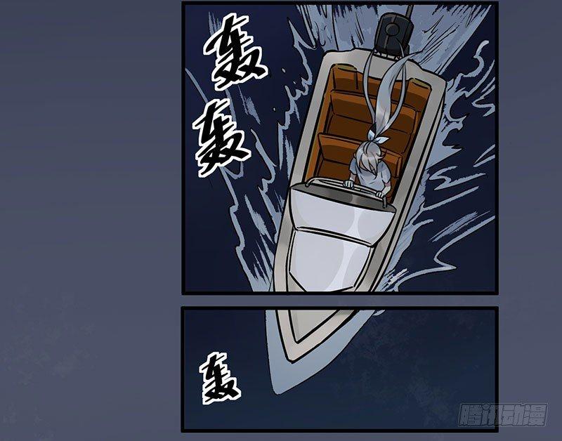第三话 成功逃脱(1/2)-第3话