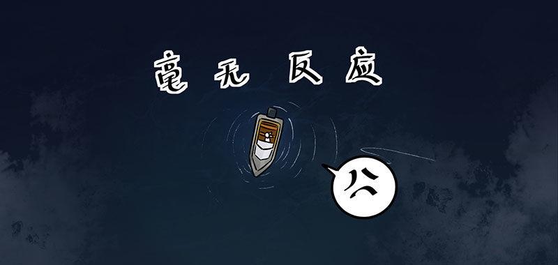 第三话 成功逃脱(1/2)-第3话