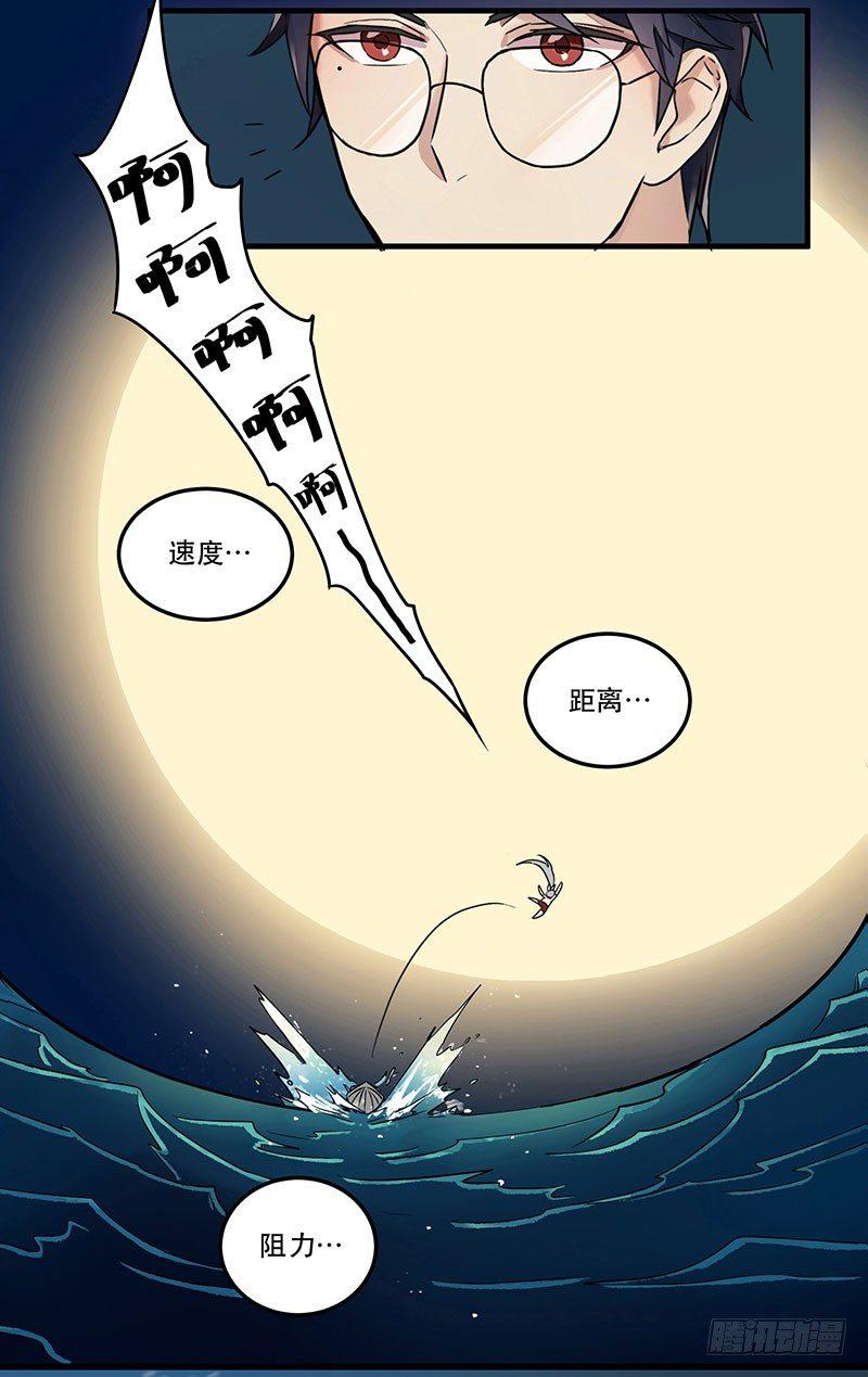 第三话 成功逃脱(1/2)-第3话