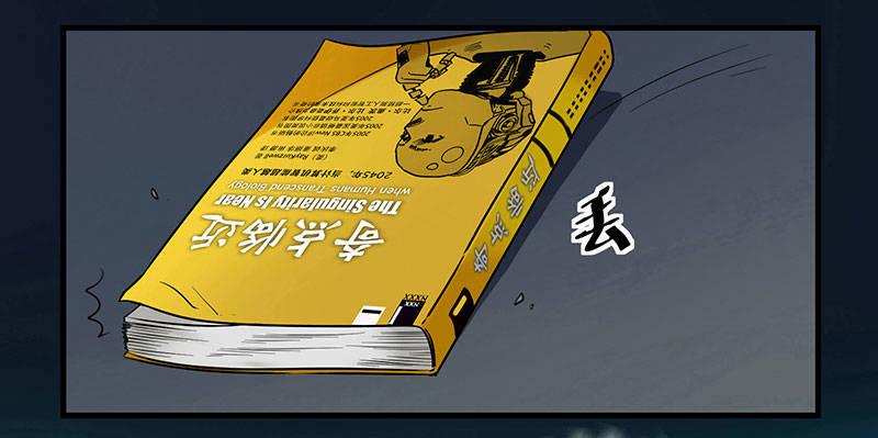 第三话 成功逃脱(1/2)-第3话