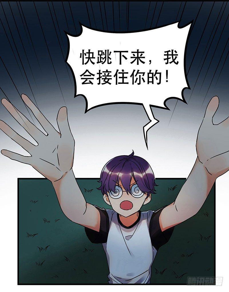 第三话 成功逃脱(1/2)-第3话