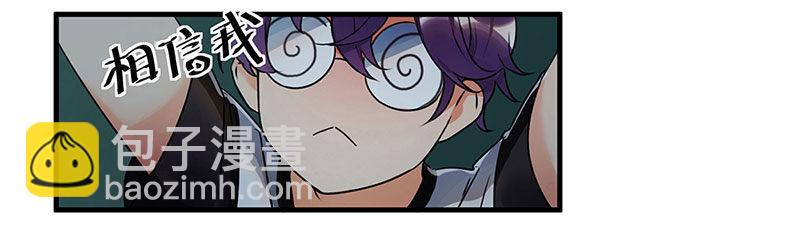 第三话 成功逃脱(1/2)-第3话