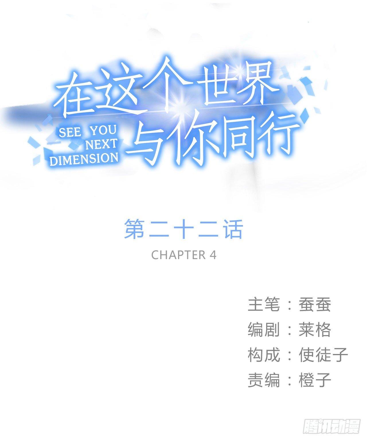 五年等一回！这口甜品真好吃~(1/2)-第21话