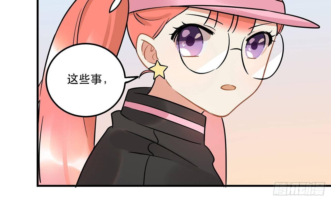 五年等一回！这口甜品真好吃~(1/2)-第21话