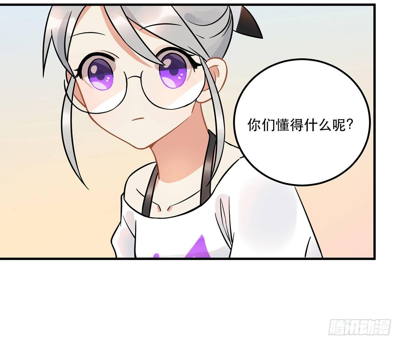五年等一回！这口甜品真好吃~(1/2)-第21话