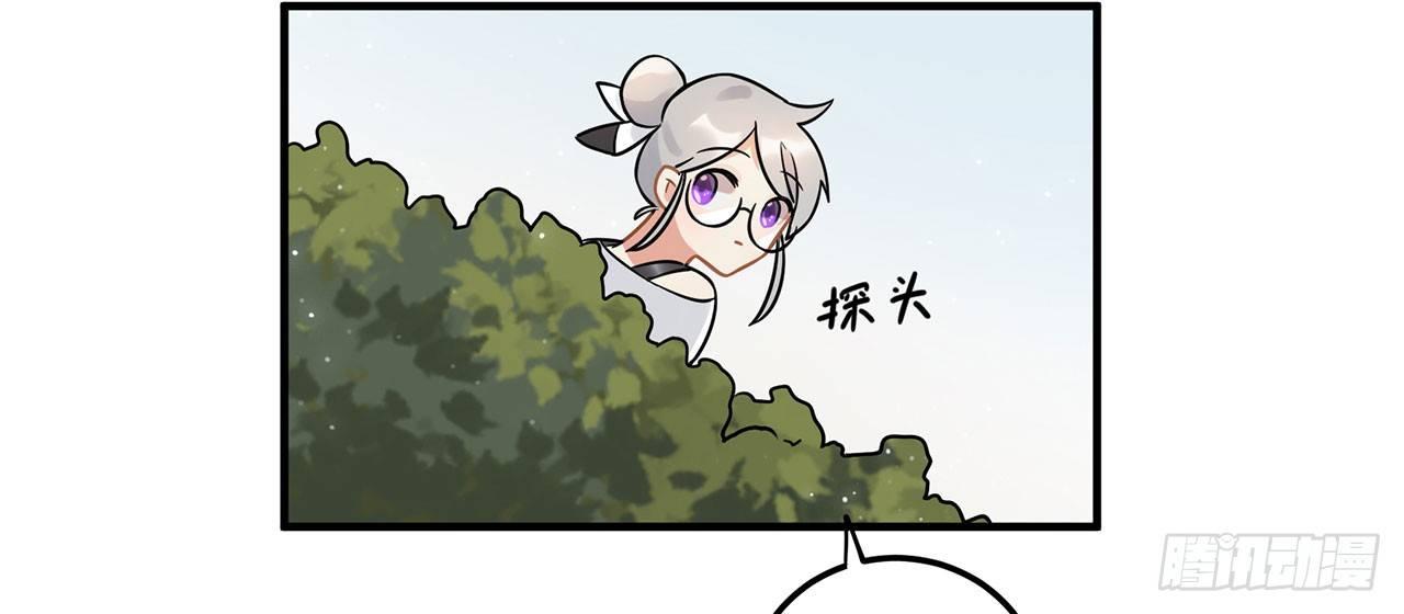 五年等一回！这口甜品真好吃~(1/2)-第21话
