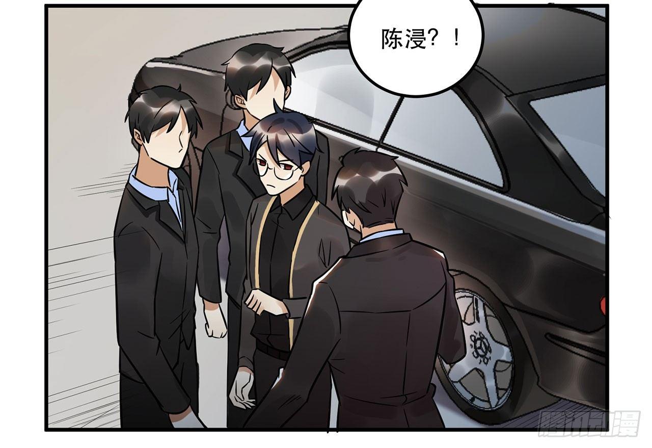 五年等一回！这口甜品真好吃~(1/2)-第21话