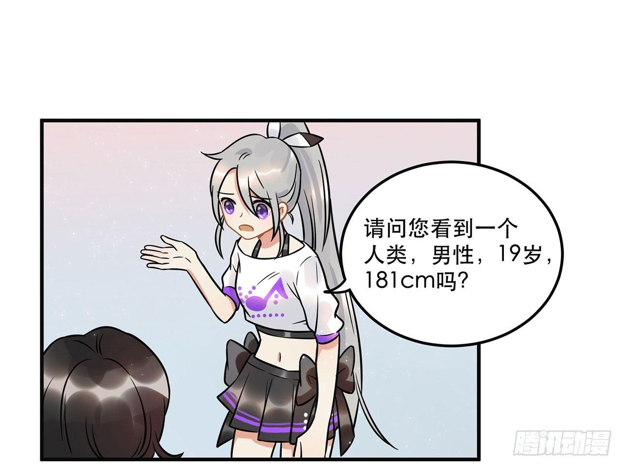 人工智能有心事！(1/2)-第23话