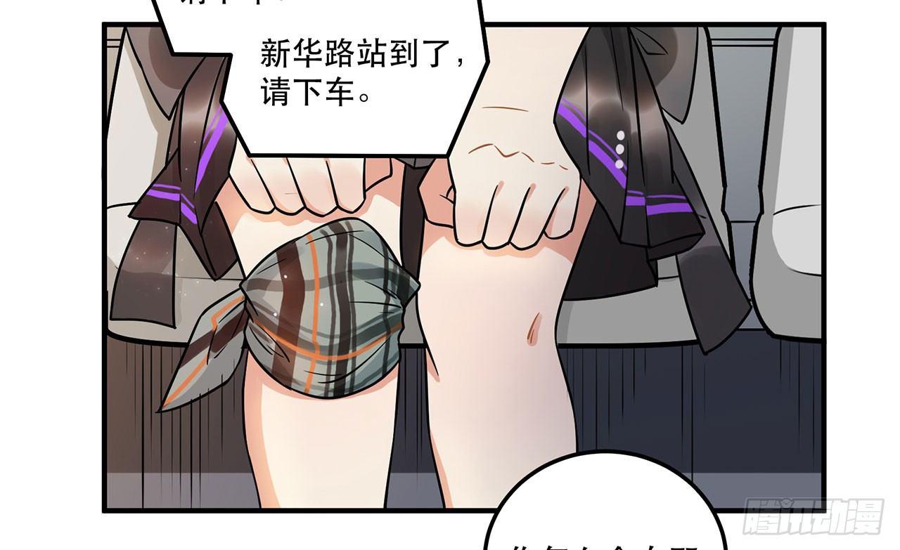 人工智能有心事！(1/2)-第23话