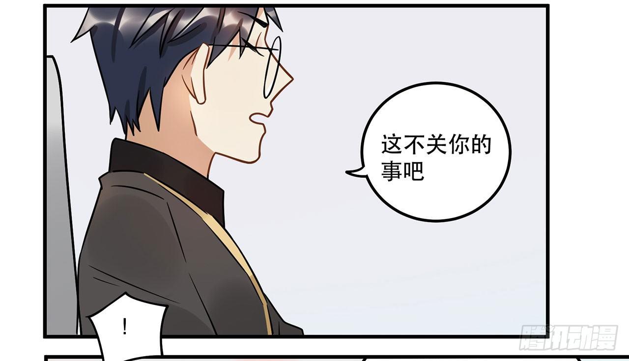 人工智能有心事！(1/2)-第23话