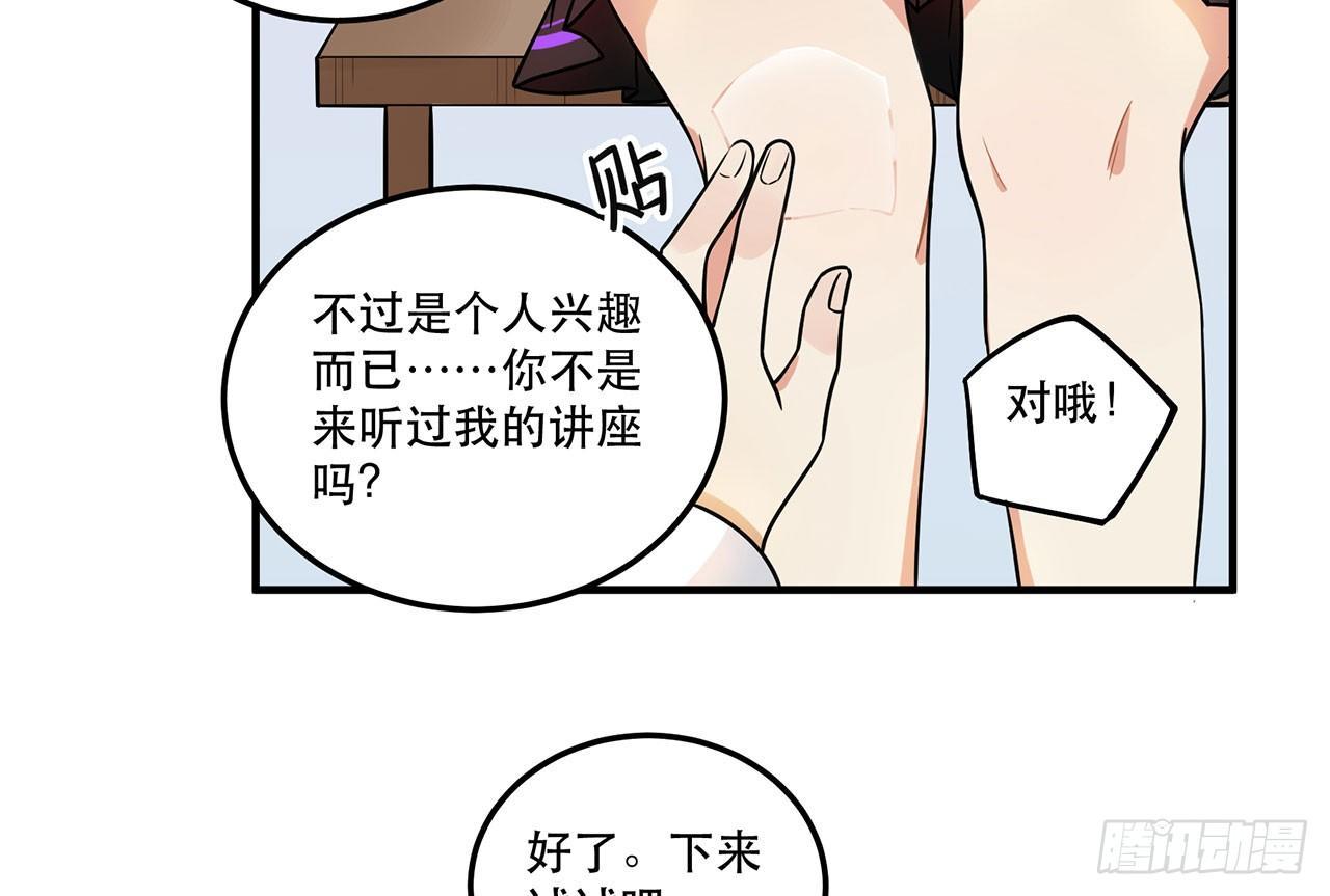 人工智能有心事！(1/2)-第23话