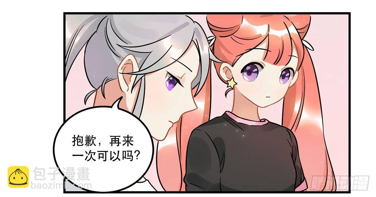 人工智能有心事！(1/2)-第23话