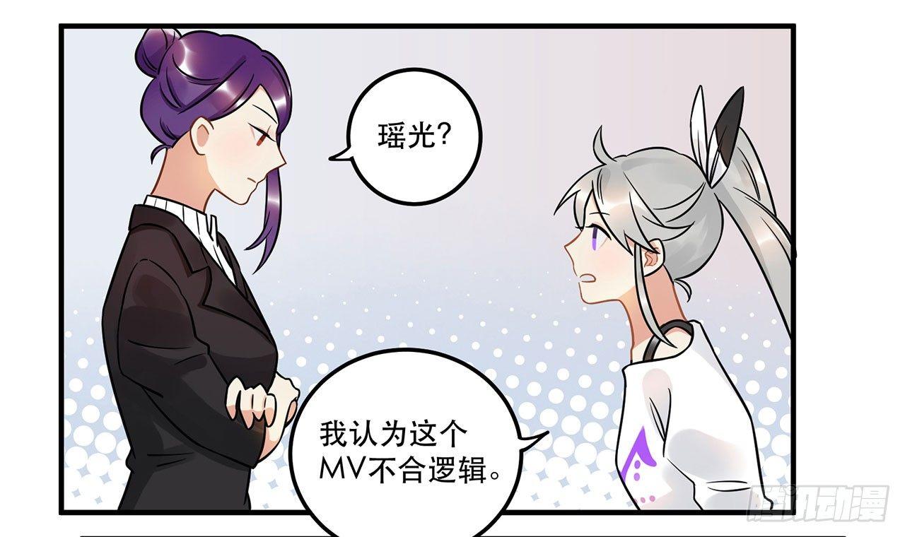 寻找灵魂之外的意义(1/2)-第25话